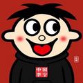 罗铭蓬